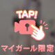 甘い時間