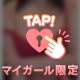 動かれるたびにトロけちゃって…🫢