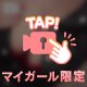 吸うだけじゃなくて…舌でも遊んじゃうよ？