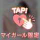 パコパコできちゃう🔞