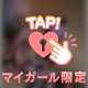 無意識的なエロス🔞️🩵