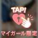 初…
