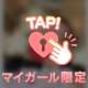 プライベート時🤫