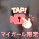 🌸おもてなし上手なうさと特別なひととき🌸