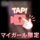 妄想だけじゃ足りないよ…///