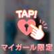 いるよ❣️