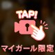 可愛いと綺麗どっちが好き？