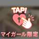 締め付け最強の××