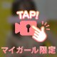 🔞この続きは、、、🙂‍↕️❤️‍🔥