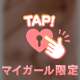 ダメダメになっていいよ？♡