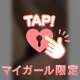 イク5秒前の本気🔞♥️