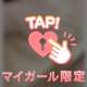 寄せてみた♡