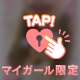 今からって、、🥺