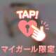すっごい、、🔞