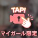 自慢できるところ🙈💗