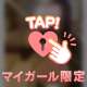 2日目もありがとう♡②