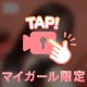 ㊙️顔出し動画⁉️