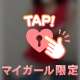 応援するだけじゃ足りないなぁ、、♡