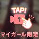 見せちゃう👀✨️