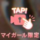 OLスタイルも😚💭💓