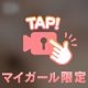 おなかもげっっ🐸