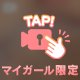 カットしてからいく✂️