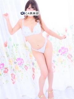 えり