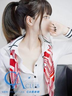 しお
