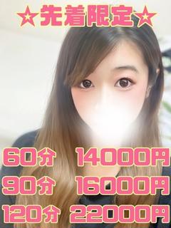 ねね