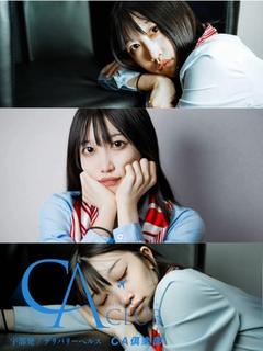のの