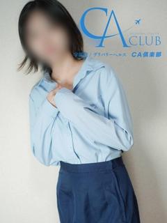 さら