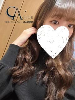まなつ