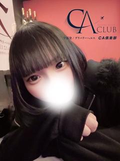 ゆず