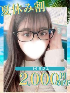 さち