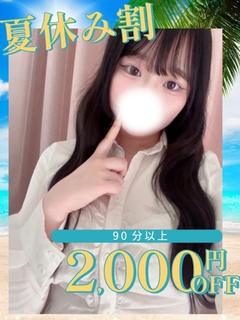 てぃな