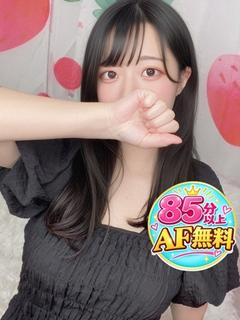 ありな