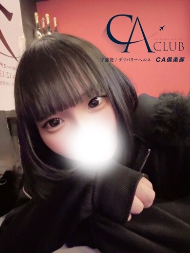 ゆず