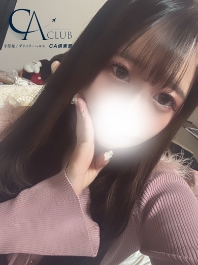 あゆ
