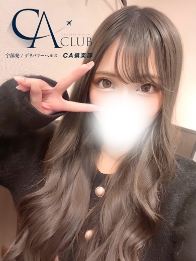 れみ