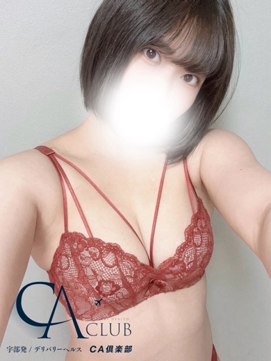 しおん
