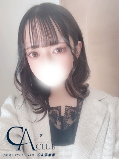 ここあ
