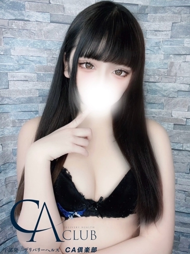 れむ