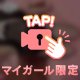 どっちの方が…?