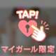7/1 出勤します💖