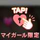 8/16 12時～23時✨️💞