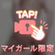 🕊🩵やらないなんて勿体ない‼️💦