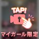 癒されにキテネ❣️