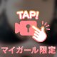 自慢の♩🎥