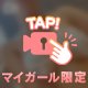 💙💭Hな動画Time ✨