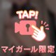 💙💭Hな動画Time ✨